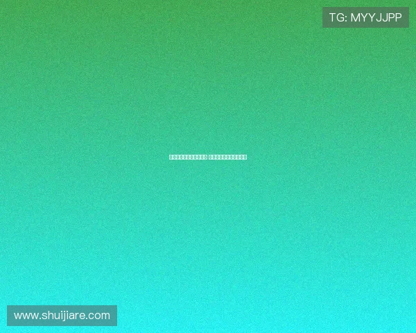 李俊慧杨颖联手男双夺冠 打破常规迎来羽坛新突破