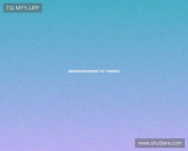 梅州客家外援罗德里格达成中超百场里程碑16球21助攻助力球队腾飞