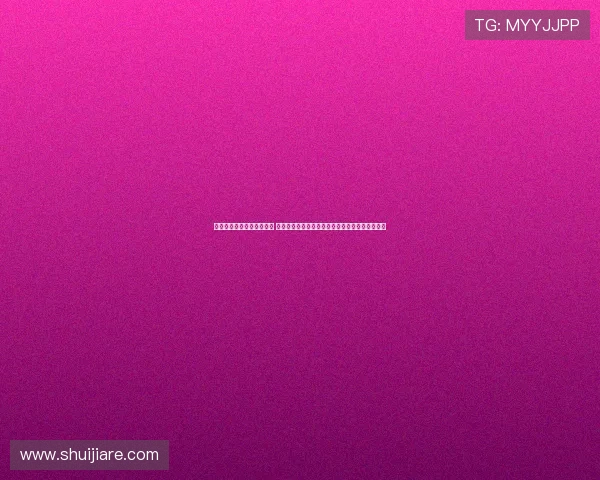 布翁焦尔诺谈最强前锋挑战 过去最为棘手的对手是以卢卡库为核心的进攻体系