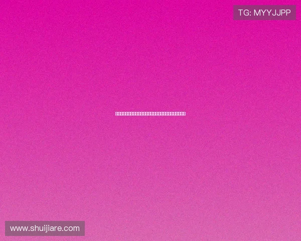 德甲突破：分析球队崛起背后的战略调整与青年球员培养新趋势