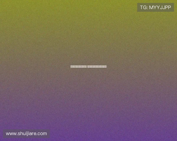 梅西绝境两助攻力挽狂澜 迈阿密国际惊天逆袭力夺胜利