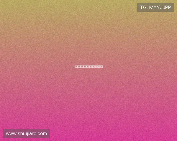 法甲联赛胜负规则解析及积分计算方式详解