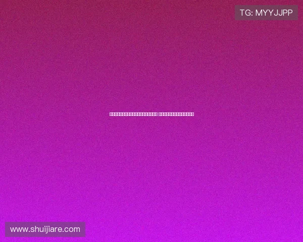 威洛克今晚友谊赛末段受伤被担架抬离赛场 疑似脚踝重伤随队前往医院检查