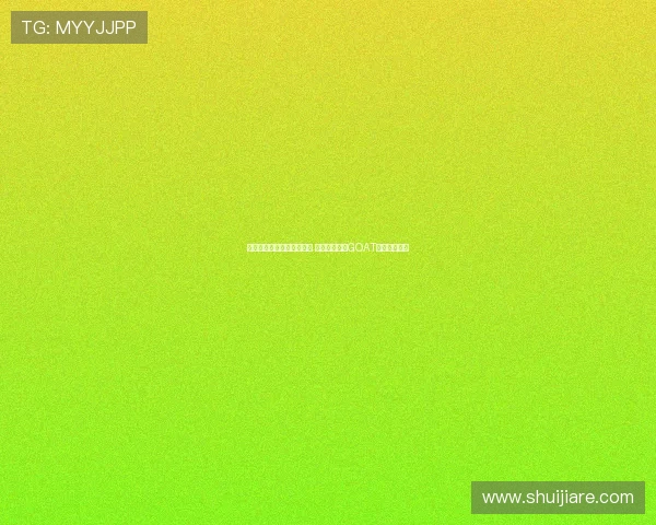 詹姆斯中国行首站抵达上海 球迷热情喊出GOAT称号荣耀迎接