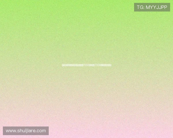 迪马济奥曝波贝加转会细节：租借100万欧附带700万欧强制买断条款