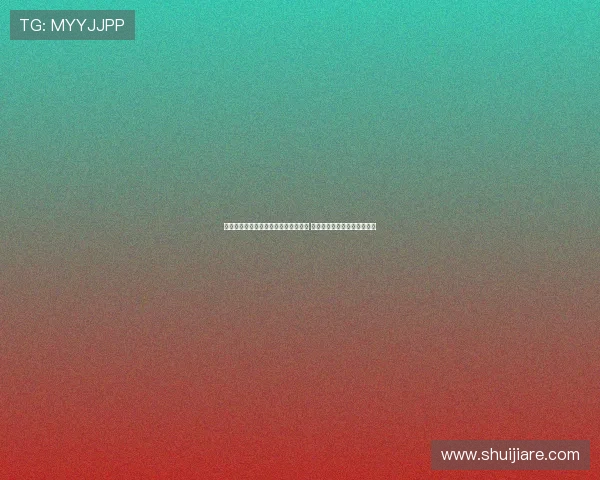 郭振明谈杨瀚森留美对球队备战的影响 强调长远发展需平衡多方需求