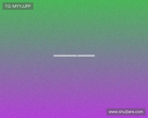 威洛克今晚友谊赛末段受伤被担架抬离赛场 疑似脚踝重伤随队前往医院检查