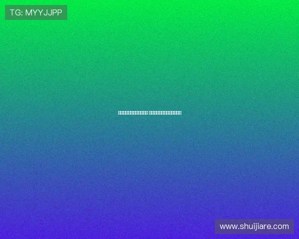 法甲历史不败纪录创下新高 盘点球队无败神话背后的秘诀