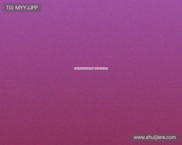 皇马曾有意引进拜仁小将卡尔 但球员坚持留队发展