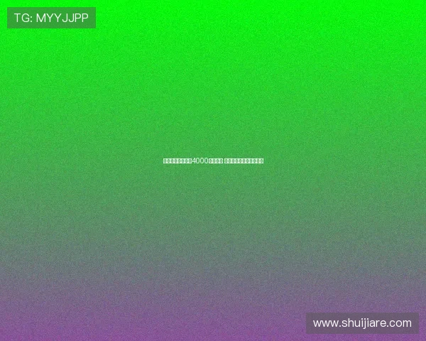 英媒称格伊可能以4000万镑离队 但利物浦与纽卡尚未接触