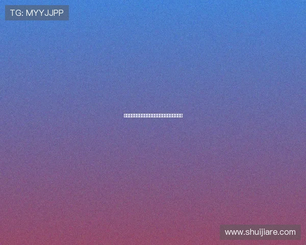 曼联前助教透露桑乔训练表现优秀但性格内向是挑战