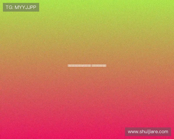 罗马诺：尤文对引进穆阿尼充满信心 巴黎仅与尤文进行谈判